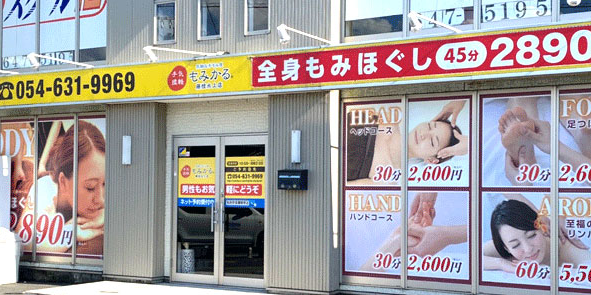 web予約受付