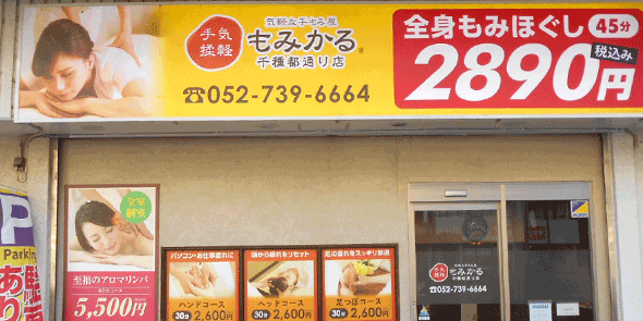 あきもみじ様 リクエスト 4点 まとめ商品 大阪府箕面市】紅葉の名所“箕面”のお土産屋「鈴木商店」が「箕面